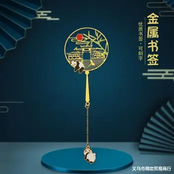 Забраненият град Културно и творческо национално съкровище Панда Метална ажурна отметка Творчески дизайн U диск класически китайски St