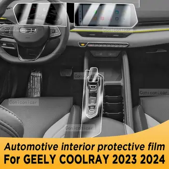 За GEELY COOLRAY 2023 2024 Панел на скоростната кутия Навигационен екран Автомобилен интериор Защитен филм Стикер за аксесоари против надраскване